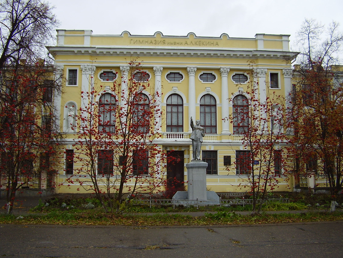 Гимназия им. А. Л. Кекина)